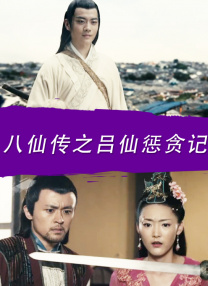 相亲对象是老师2未增删